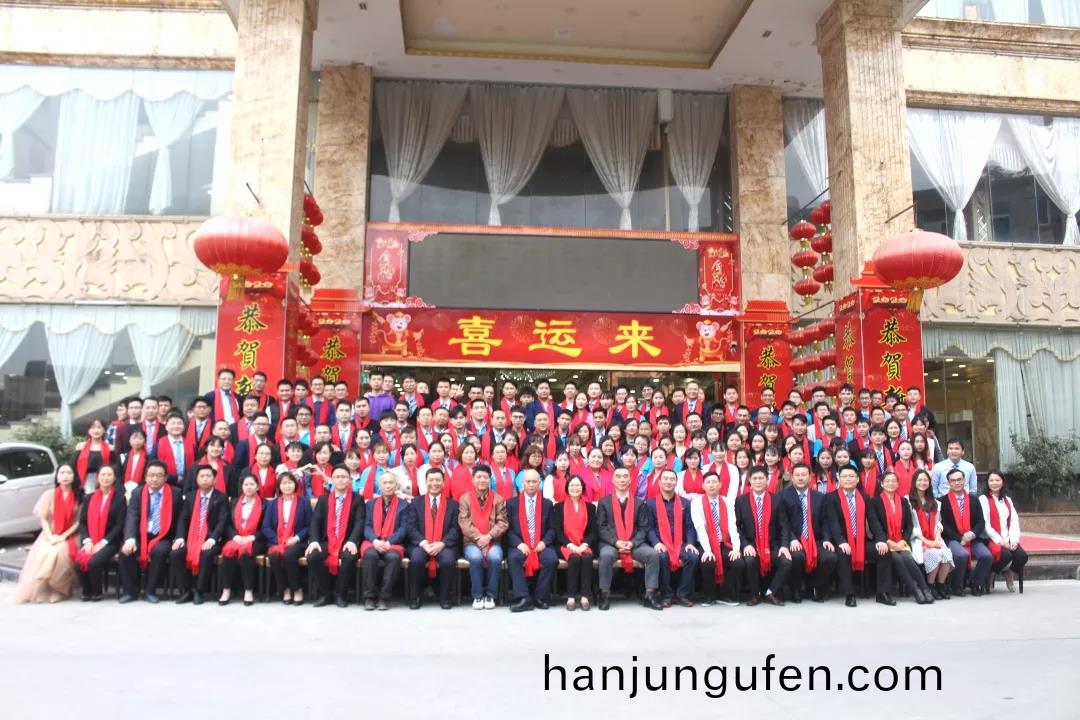 藍勃(bo)生(sheng)物(wu)2019年度(du)錶(biao)彰(zhang)暨(ji)2020新年糰(tuan)拜(bai)會隆(long)重擧行